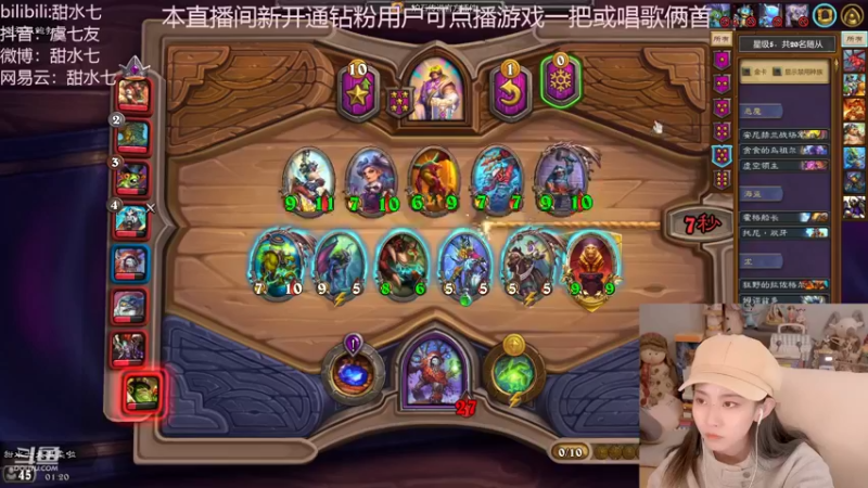 【2022-10-20 01点场】甜水七：明天休假一天