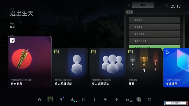 【2022-10-23 20点场】波波菜呀：COD19剧情最高难度