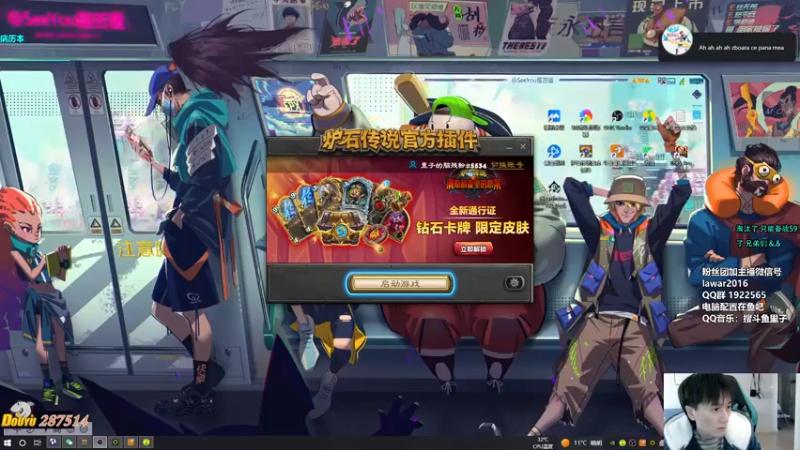 【2022-10-24 08点场】里子的游戏盒：继续无礼遇冲分！！