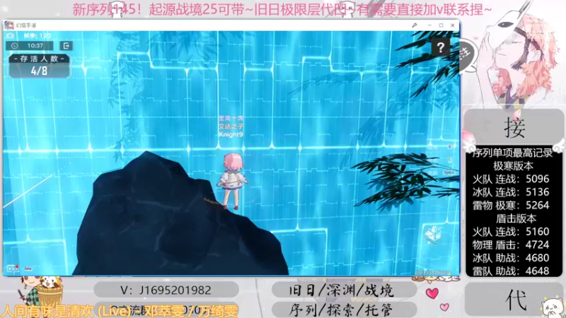 【2022-10-22 22点场】涤花醉凡尘：起源25！序列1.45！极限超域~