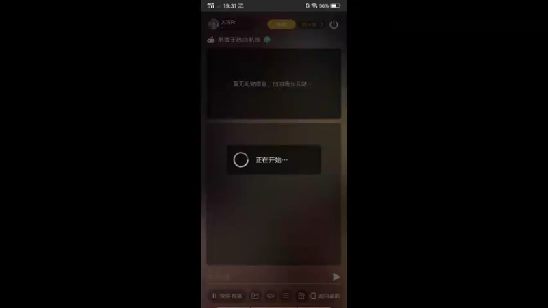【2022-10-22 19点场】火鸡Rr：冲冲冲冲冲冲 冲冲冲 4319406