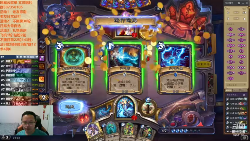 【2022-10-24 07点场】麦迪文哥：一个夜间在竞技场徘徊的孤寡老人