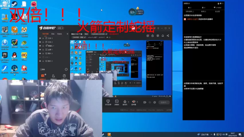 【2022-10-24 18点场】eStarPro橘子：地表最强男人的归来