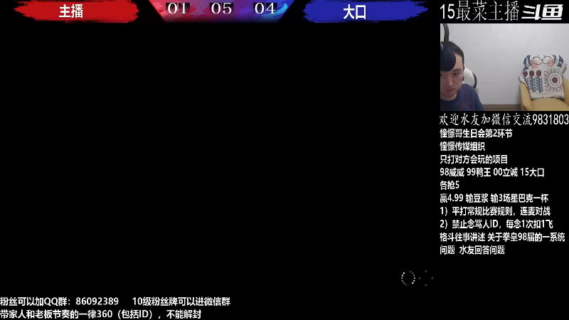 【格斗游戏】武汉程龙的精彩时刻 20221024 01点场