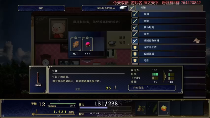 【2022-10-24 20点场】安神豆腐渣：神作独立游戏 神之天平。