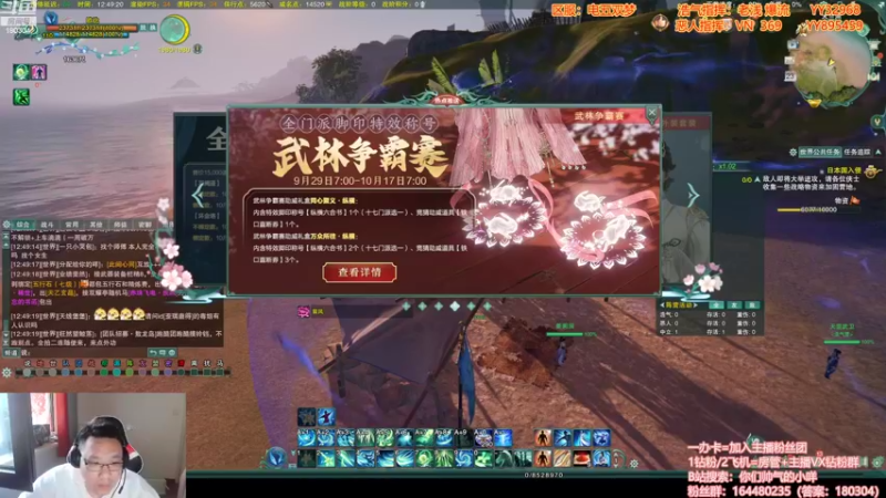 【2022-10-23 12点场】你们帅气的小咩：OB双梦大攻防！！！！