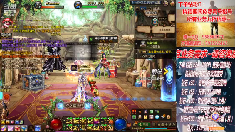 【2022-10-24 00点场】DNF丶心软：在线看号回归指导/打造！军团~