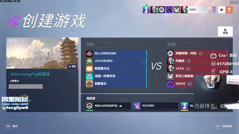 【2022-10-23 21点场】Cnzlike：Cnzlike:双号前10三号宗师1来学