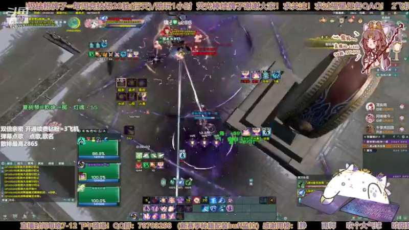 【2022-10-23 21点场】黎拆OvO：【双倍亲密】衍天JJC