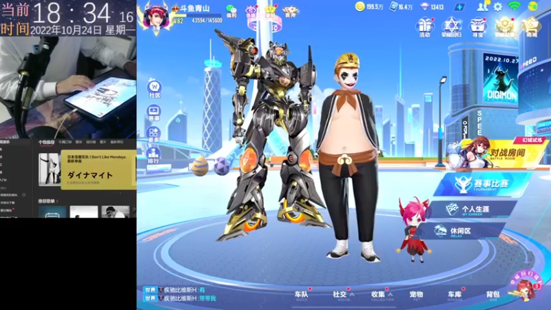 【2022-10-24 18点场】青青青青青青山：赛季末最后5天