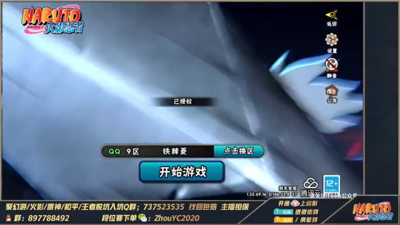 【2022-10-24 02点场】Kurozuka名超：名超：无差别第三天