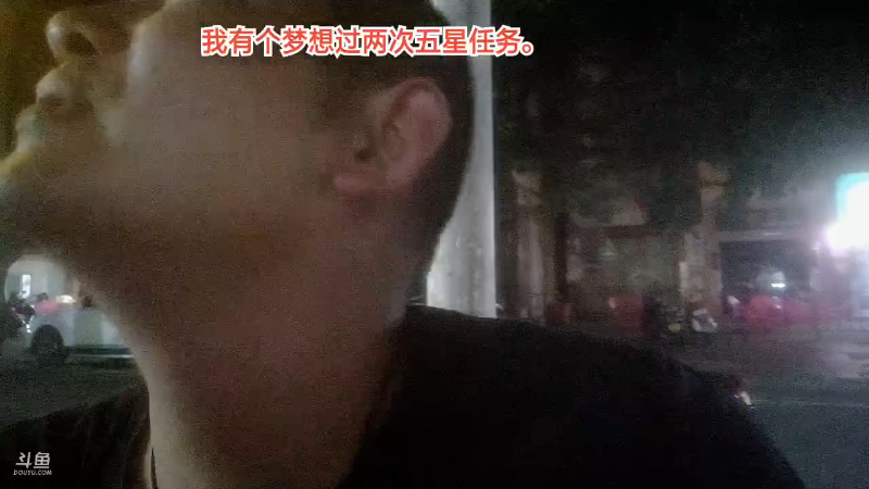 【户外】主播食神高德的精彩时刻 20221024 01点场