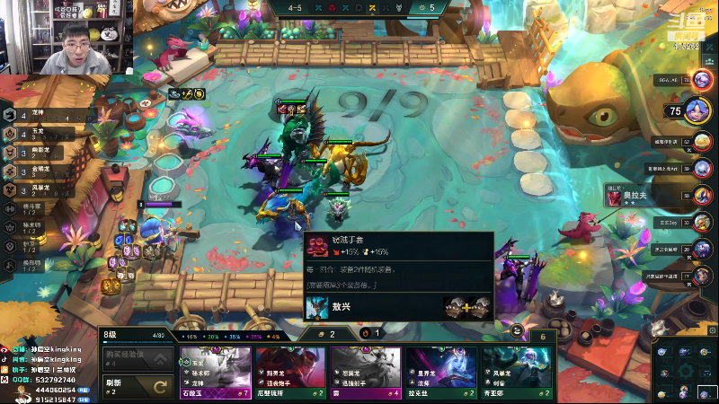 【英雄联盟】孙悟空丨兰林汉的精彩时刻 20221024 11点场