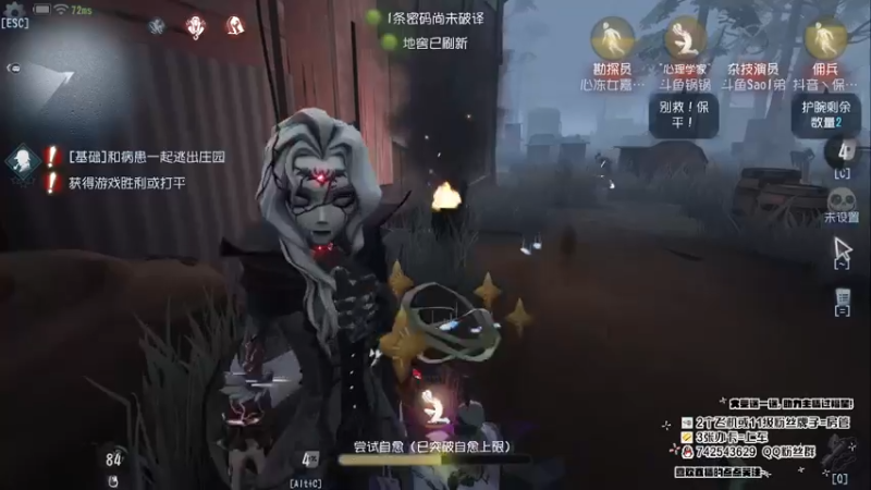 【2022-10-15 19点场】第五人格锅锅：英雄可以受委屈，但你不能踩我的切尔西