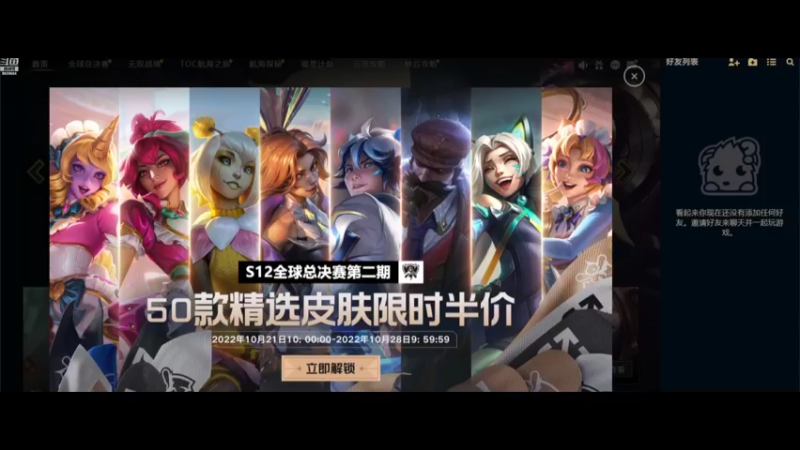 【2022-10-23 13点场】d914071749：无限火力直播间 9629684