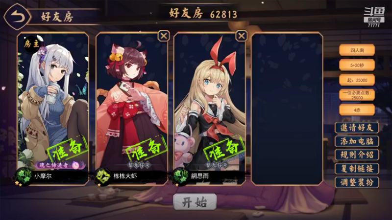 【2022-10-18 18点场】悠云叶月：小摩尔：OMG 4+2  有车位