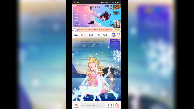 J花语发布了一个斗鱼视频2022-10-24
