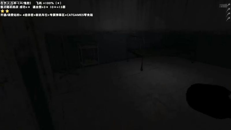 【2022-10-23 22点场】老猫CatGames：【Cat】HELLO MARY!今晚双倍