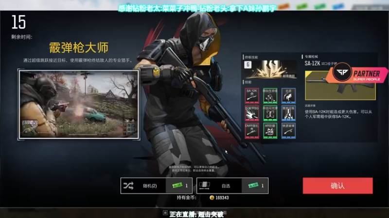 【2022-10-23 22点场】XIN8pyro：【XINPA】还练了肌肉，加强了幽默