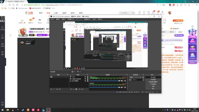 【2022-10-24 18点场】鱼的眼泪水知道：【战锤Ⅲ全面战争】 MOD娱乐型主播