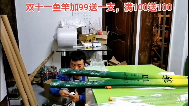 【2022-10-24 16点场】中华户外钓鱼：大板鲫，我又来了