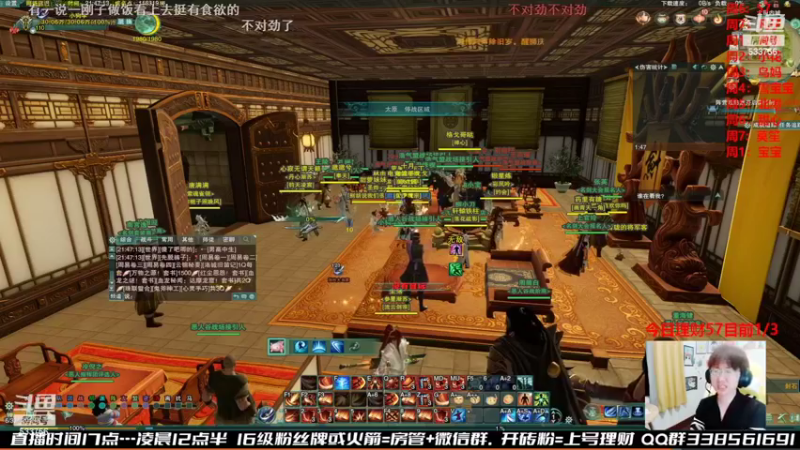 【2022-10-24 12点场】雨雨雨雨豪：吃鸡狼人杀机智的刚子的视角