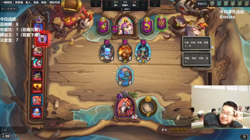 【2022-10-23 19点场】王师傅精益求精：今天脑子非常清楚~~~~