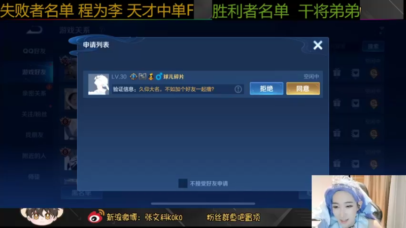 【2022-10-23 20点场】大胖狗koko：生日快乐！大胖狗25岁啦
