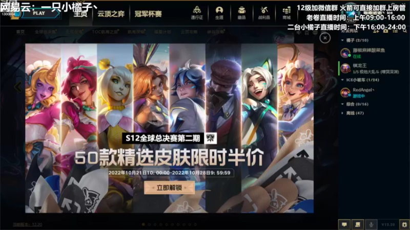 【2022-10-23 23点场】卷子丶：从深夜到清晨~~.....