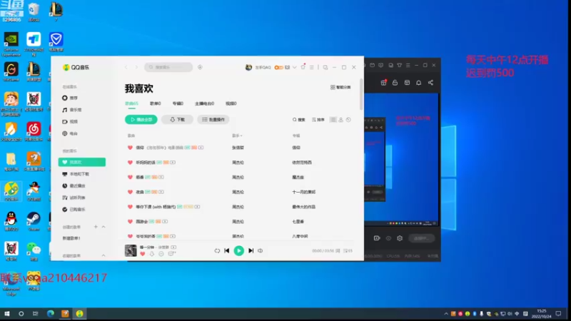 【2022-10-24 15点场】左手吸血鬼QAQ：征服者吸血鬼 速来学