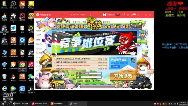 【2022-10-23 23点场】x8丿：X8:晚上好~~~~