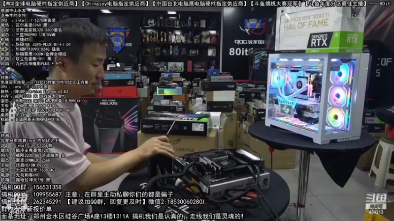 【2022-10-24 08点场】80it电脑网：郑州80it：双11电脑活动开启