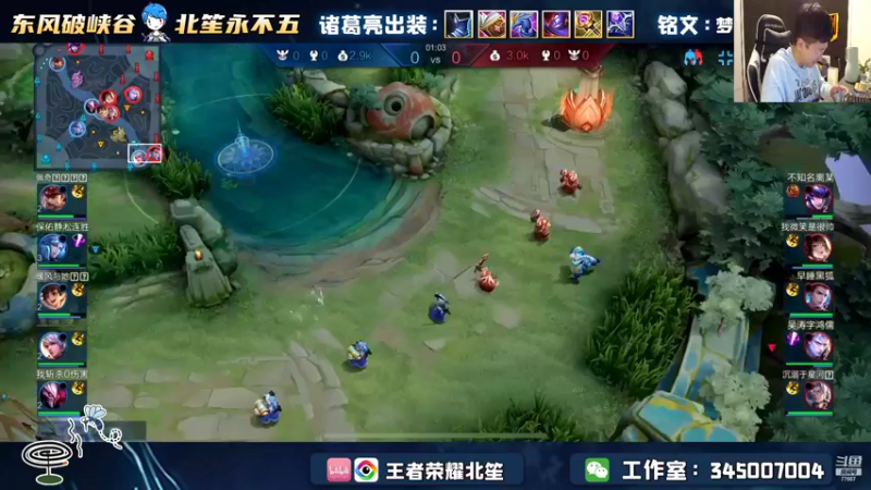 【2022-10-23 21点场】北笙：小乔国标我必拿下
