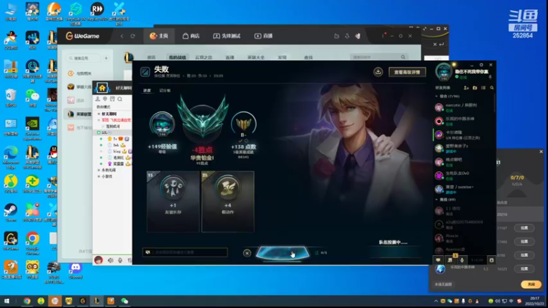 【2022-10-23 20点场】douyu小焕：艾欧尼亚最强的大师