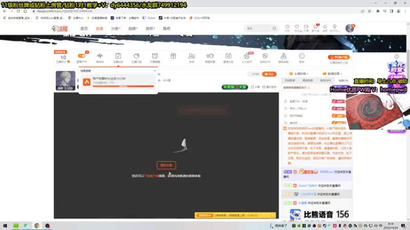 【2022-10-24 08点场】岚岚阿owo：【岚岚】单排世一盾教学