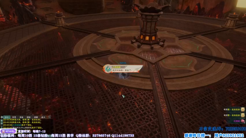 【2022-10-23 22点场】丶月咒：体服刀宗水友组排一下