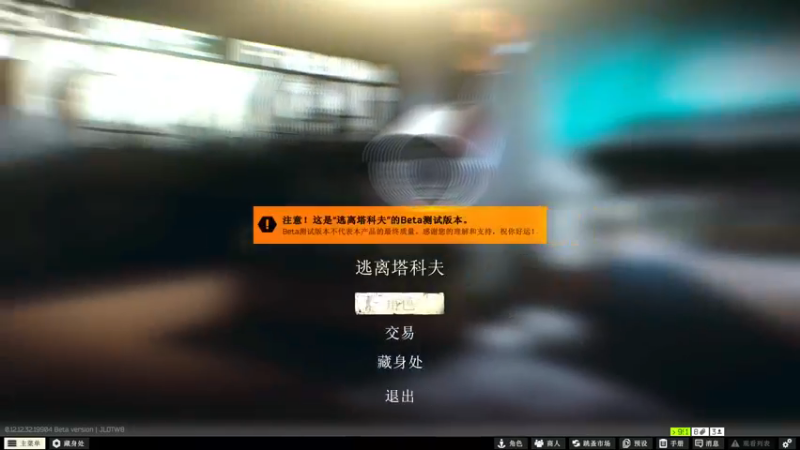 【2022-10-23 23点场】老田啦：【二哥】六中六