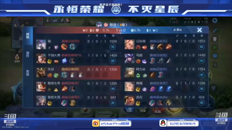 【2022-10-23 20点场】eStarPro花海：好久不见，打打巅峰赛