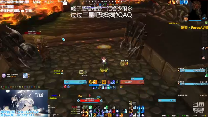 【2022-10-23 16点场】巫笑笑：双倍亲密度！没人比我更劳模