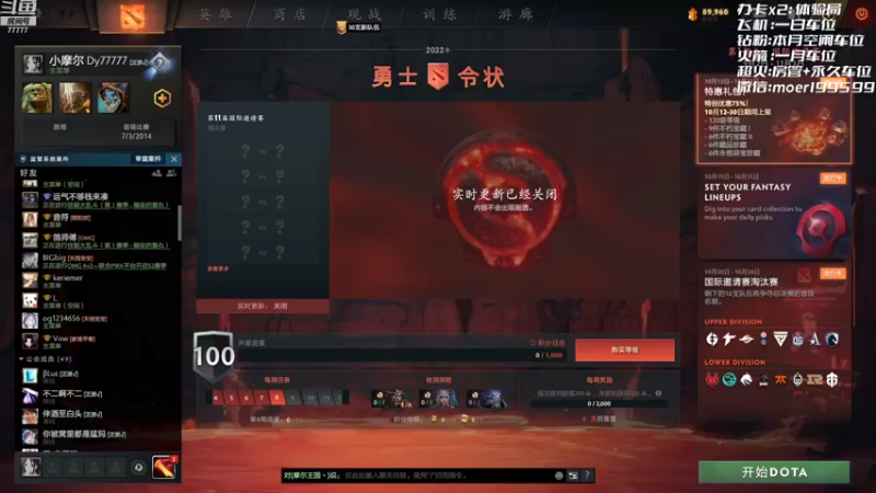 【2022-10-21 14点场】悠云叶月：小摩尔：OMG 4+2