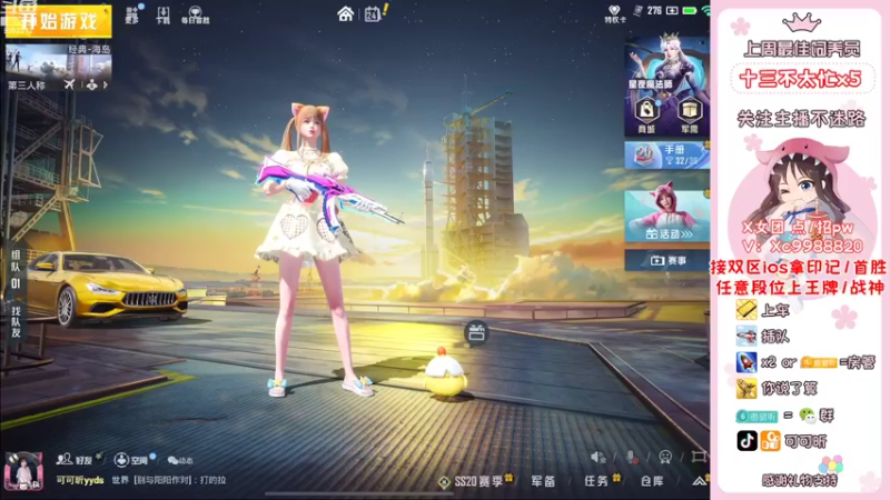 【2022-10-24 07点场】可可昕ohh：你不点进来是不是想欲擒故纵~