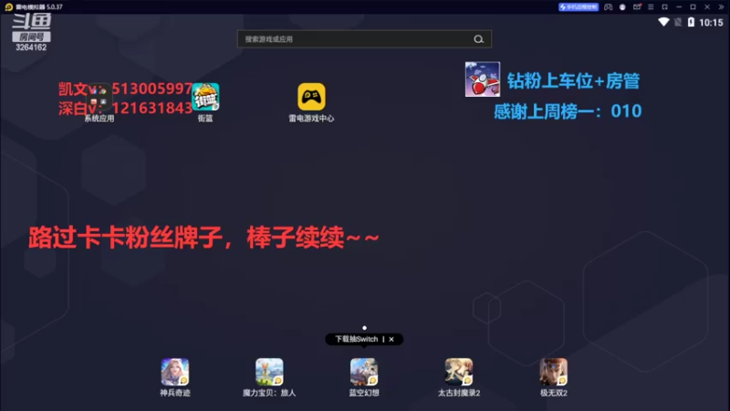 【2022-10-24 10点场】巅峰凯指导：是你的僵硬模拟凯呀~