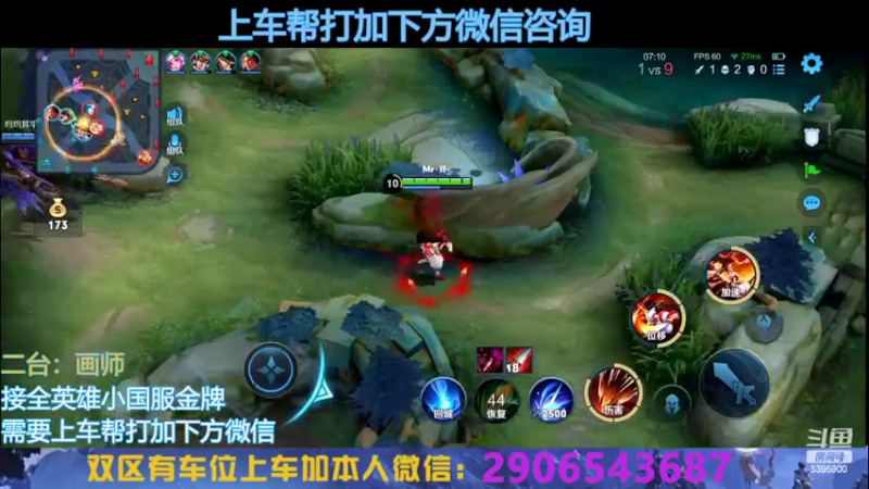 【2022-10-24 00点场】A老回：有车位双国服野王职业带粉