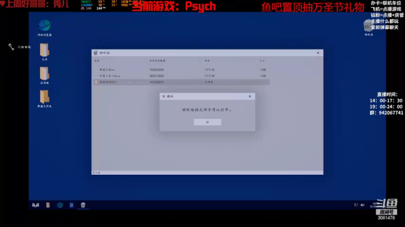 【2022-10-23 21点场】陌陌孖然：小陌：往日不在