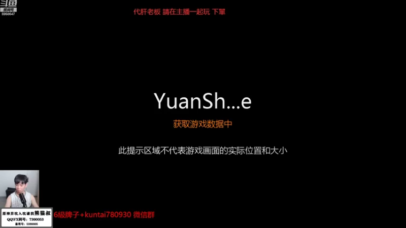 【2022-10-23 17点场】杰斯特骚呀：【免費深淵12层】 看号/养号/活動