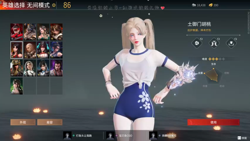 【2022-10-24 02点场】宝贝鱼O3O：完美男友：不cy 不喝酒 不欺骗也不出现