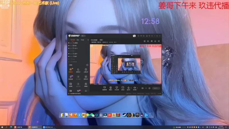 【2022-10-24 12点场】姜姜姜乐涵：你在说甚磨！