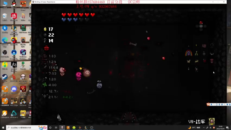 【2022-10-24 19点场】夏天夏天丶丶：版本OP女枪 血魔流最新出装