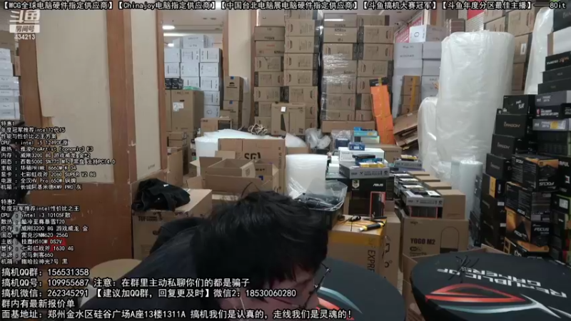 【2022-10-24 14点场】80it电脑网：郑州80it：双11电脑活动开启