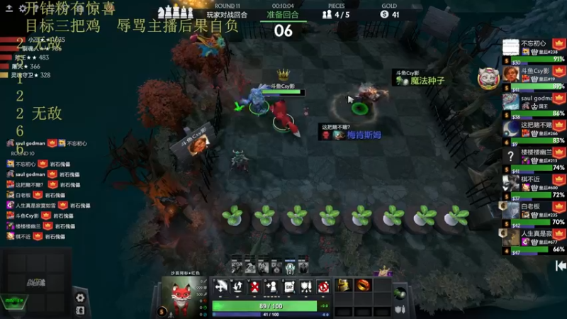 【2022-10-19 15点场】csy影：你懂下棋吗